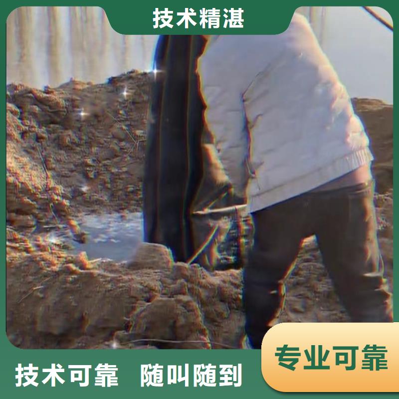 【山东水下打捞切割】渗水补漏施工放心之选附近制造商