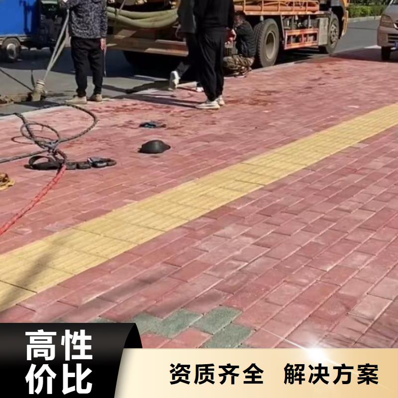 水下切割钢护筒水下打捞各种钻头市政管网封堵水气囊实力强有保证