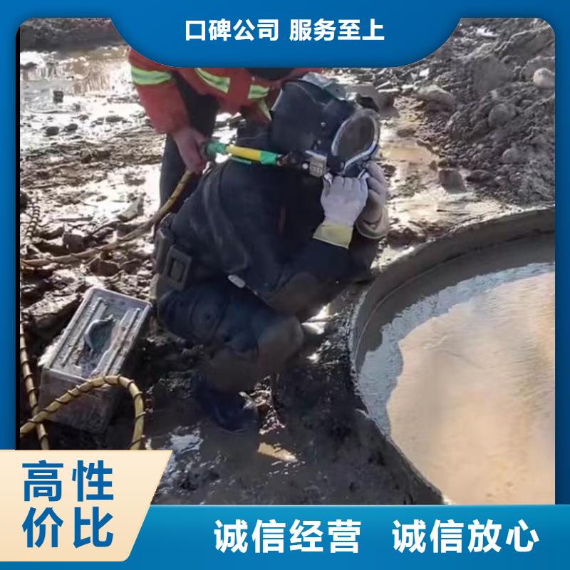 水下维修_水下拆墙工程信誉良好省钱省时