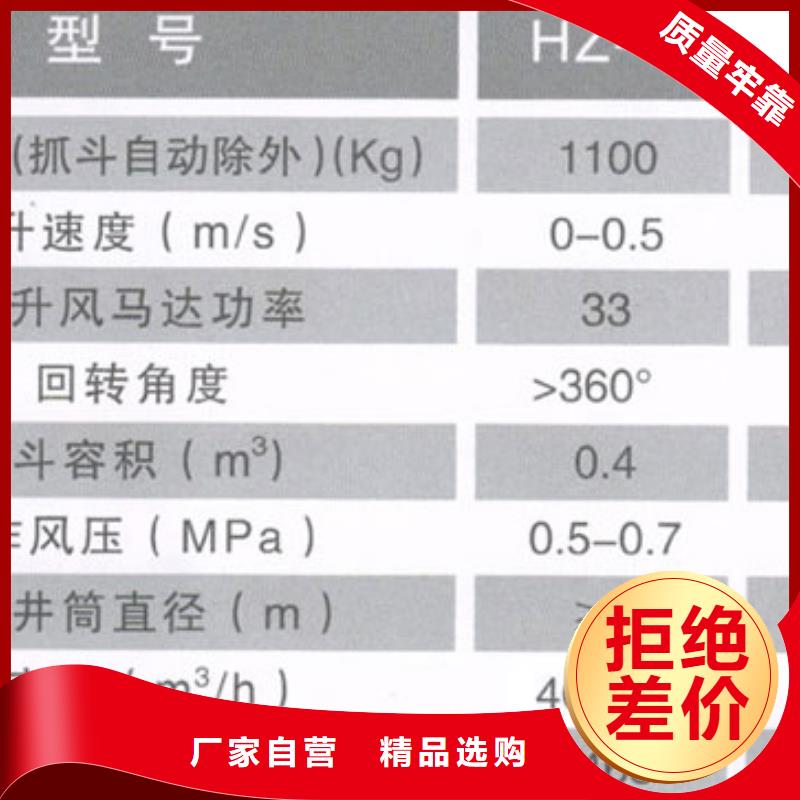 中心回转抓岩机使用配件说明书源头厂家本地品牌