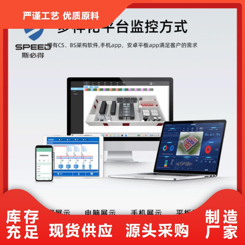 奉节县机房环境监控系统哪家好_机房监控_动环监控厂家本地货源