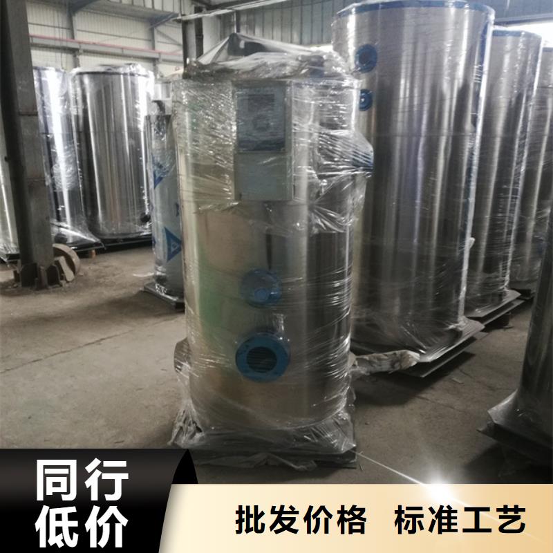 推荐：供暖热水锅炉厂家批发产品性能