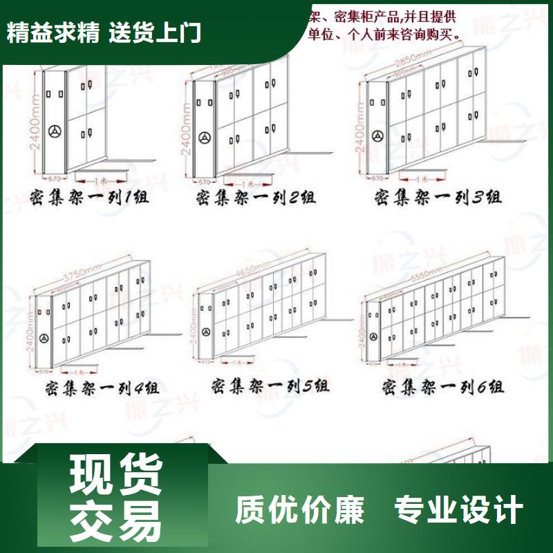 黄陵密集架密集柜密集档案柜库房专注产品质量与服务