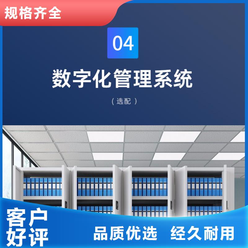 内江书籍密集架密集柜(今日/推荐)出厂价