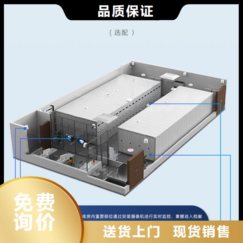 临城自动密集柜密集柜(今日/资讯)重信誉厂家