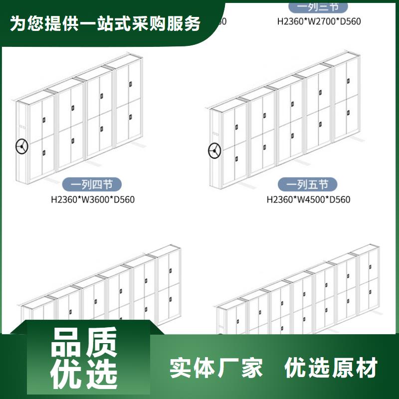 ​望都电力表库密集架密集柜(今日/更新)厂家自营