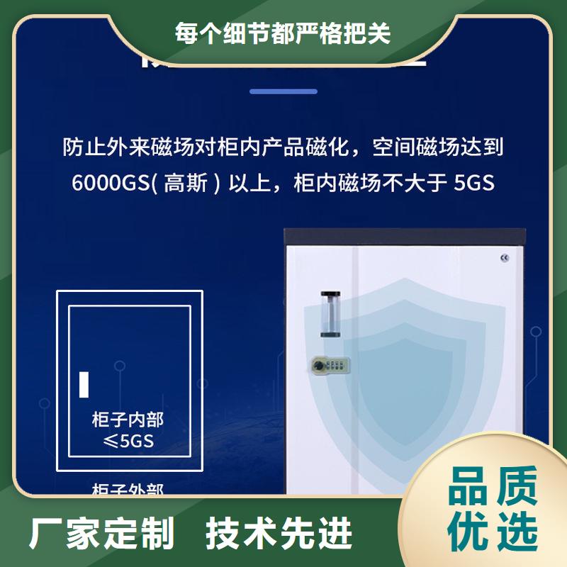 防磁柜档案柜厂家定制不额外收费定金锁价