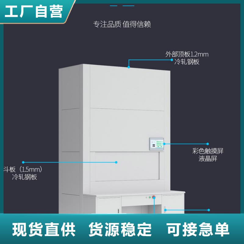 选层柜,档案柜厂家检验发货专注细节专注品质