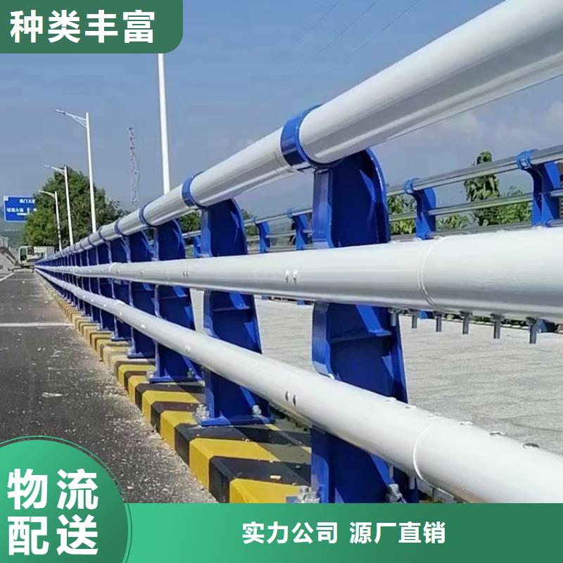 防撞护栏道路护栏品质无所畏惧源头厂源头货