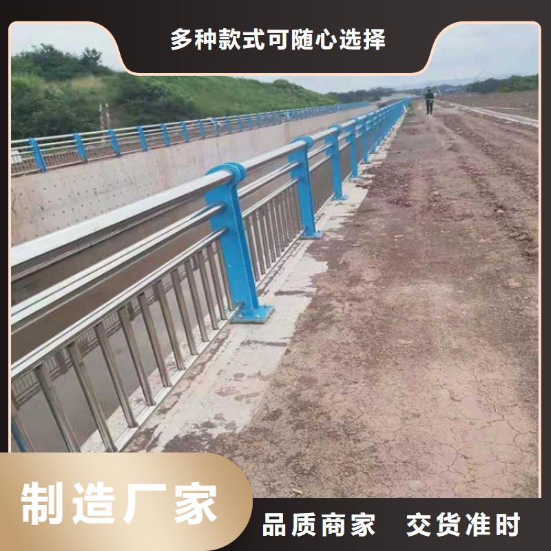 景观护栏【道路护栏】支持定制生产加工