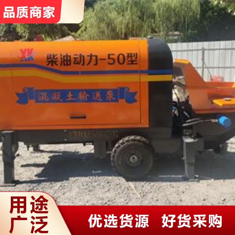 细石混凝土泵40型价格质量牢靠