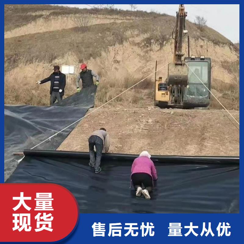 聚乙烯复合土工膜-防渗膜本地厂家当地供应商