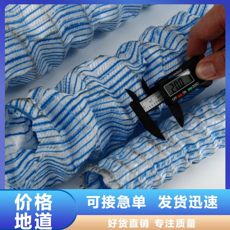 软式透水管-绿化软式透水管品质服务