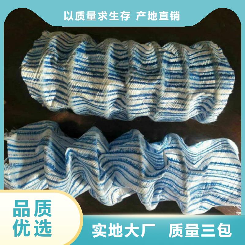 软式透水管【土工格栅】品质之选您身边的厂家