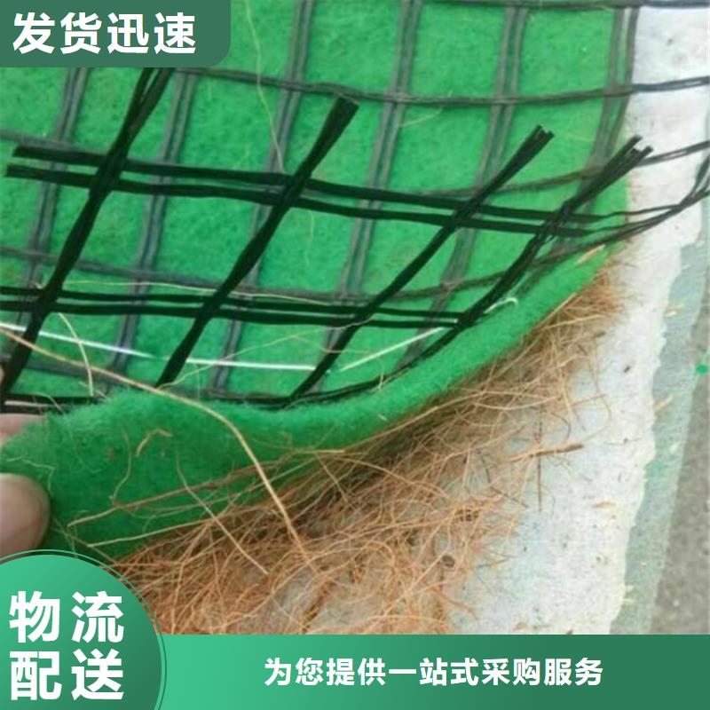 椰纤植生毯护坡植被植草毯公司动态已更新厂家现货供应