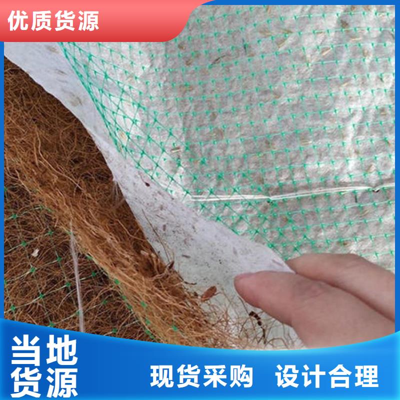 加筋抗冲生物毯厂家-量大从优好品质售后无忧