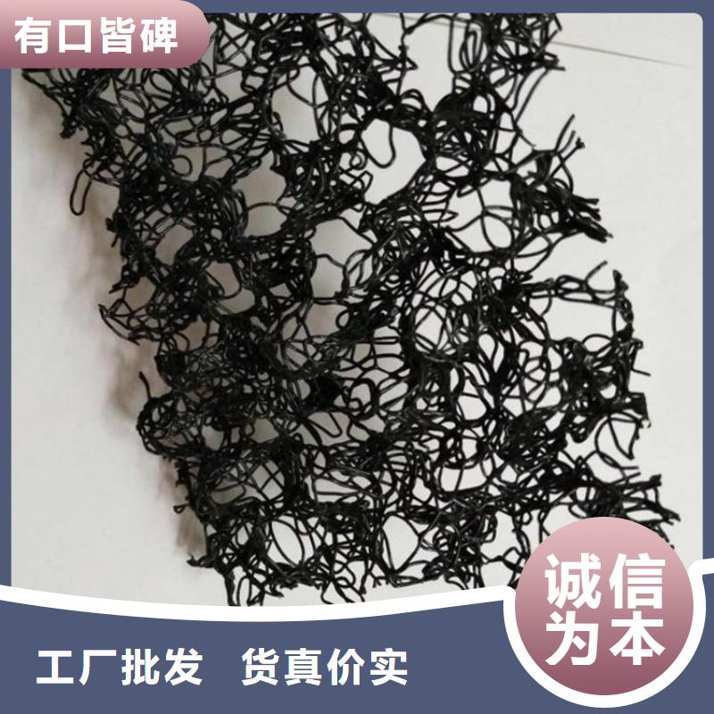 【水土保护毯】防渗膜用心做好每一件产品同城服务商