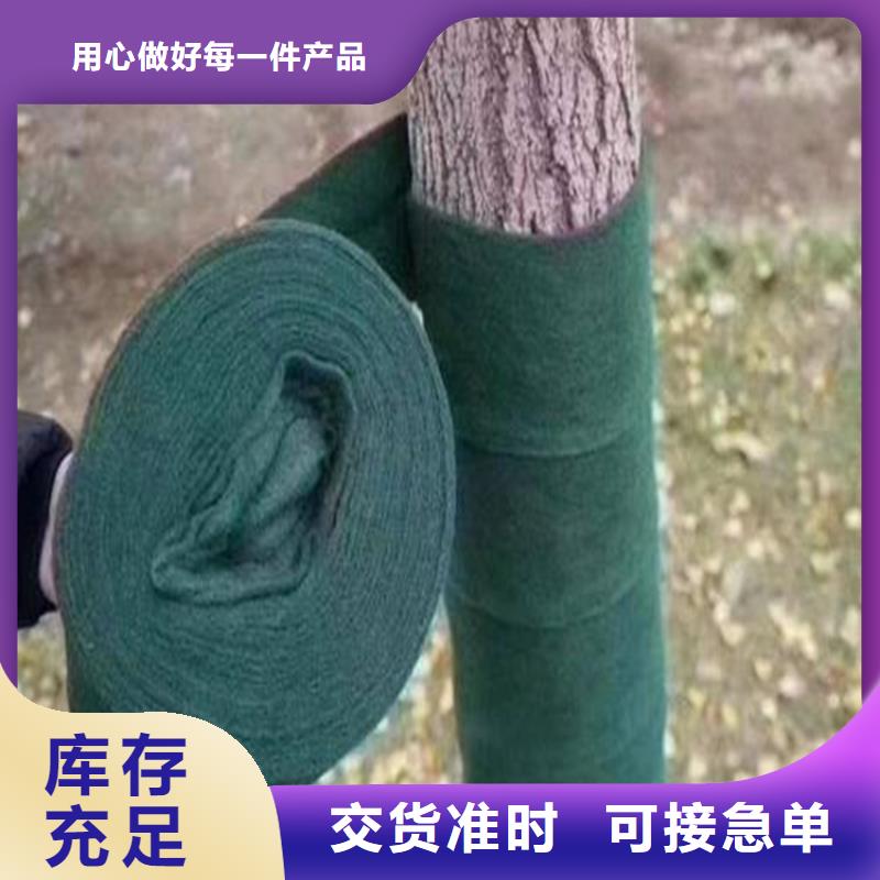 【裹树布】土工膜设计合理快速发货