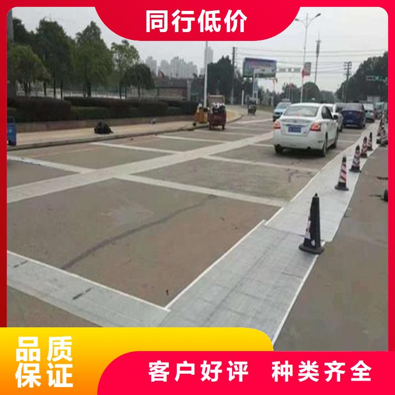 公路防裂贴当地制造商