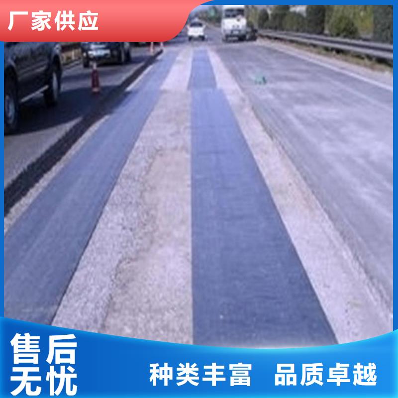 防裂贴-路面抗裂贴公司-厂家批发海量库存