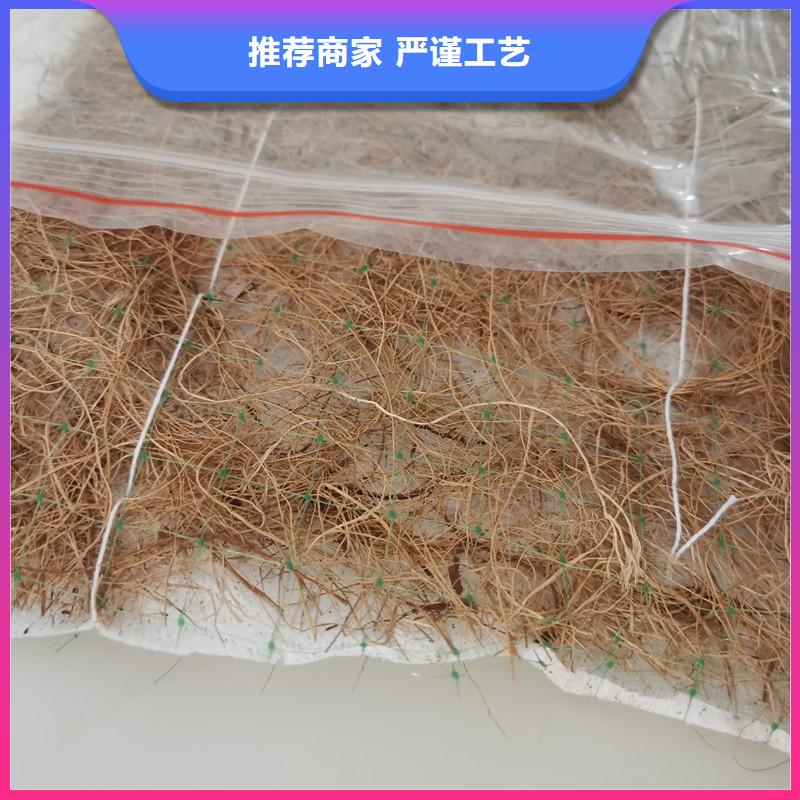 椰纤植生毯生产满足多种行业需求