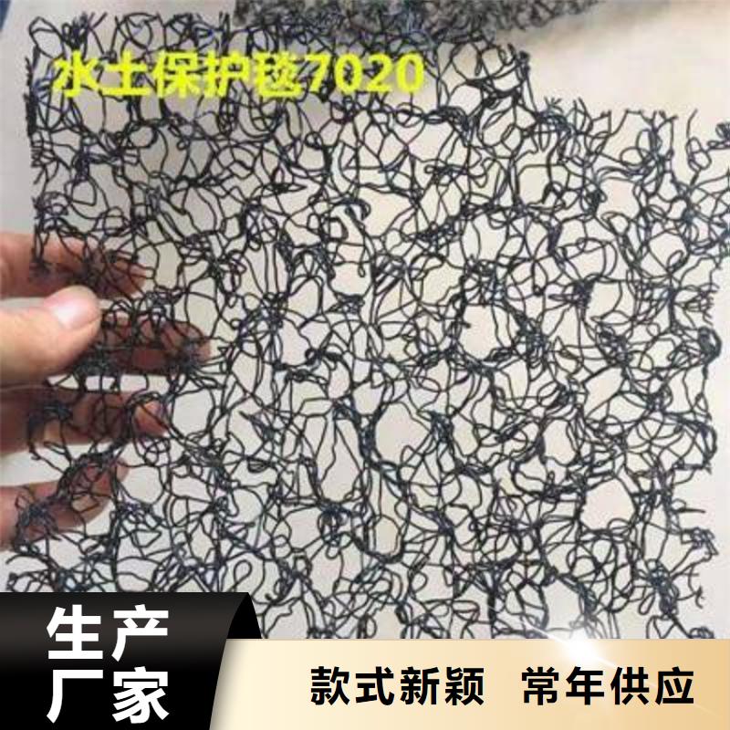 【水土保护毯土工格栅不只是质量好】极速发货