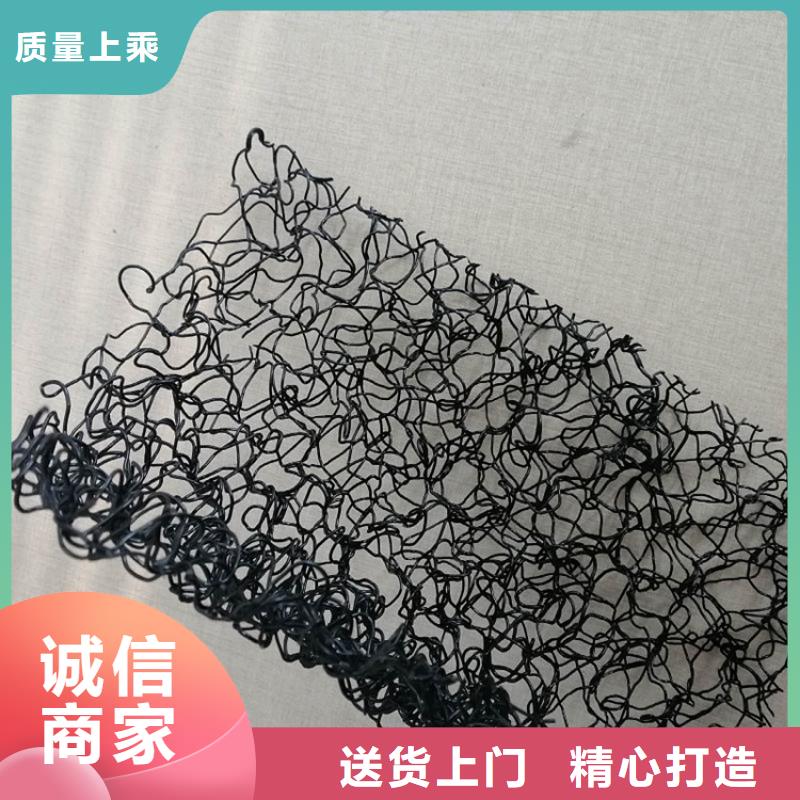 水土保护毯_土工布品质信得过附近服务商