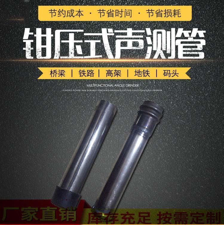 欢迎咨询声测管生产厂家工厂批发