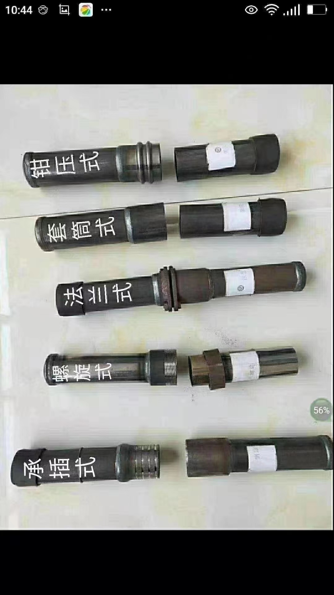 精选-钳压式声测管工厂直发让利客户