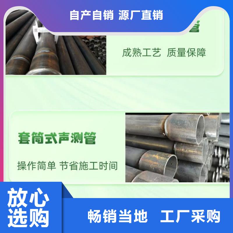 做声测管的厂家库存丰富