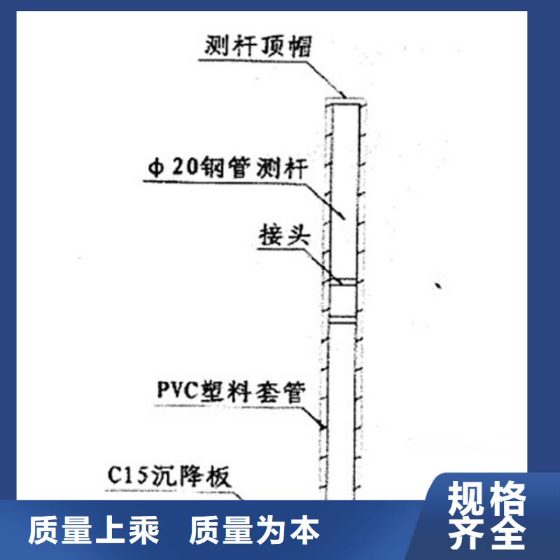 2024观测板厂家沉降板同城生产商