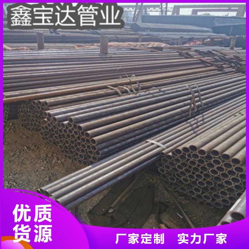 20号冷拔小口径钢管生产基地规格齐全