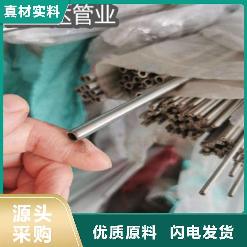 316L不锈钢盘管5*1价格实在