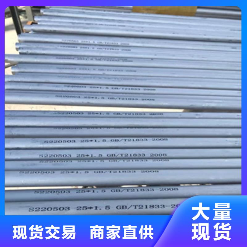 直径35mm不锈钢管批发价工厂现货供应