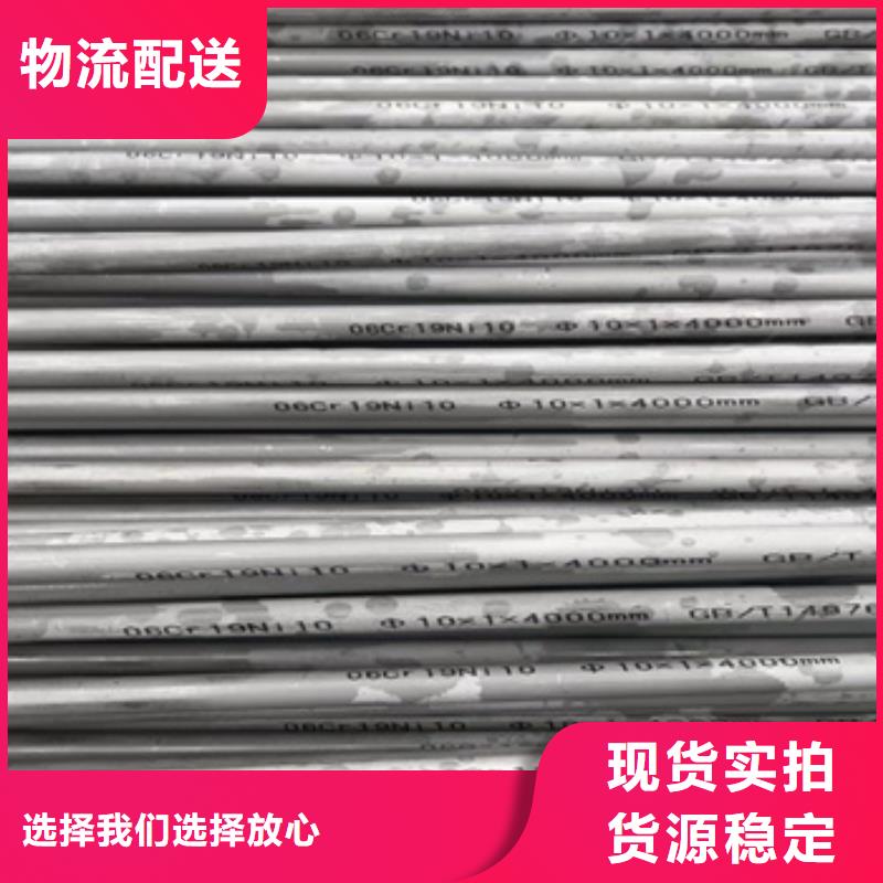 直径114mm不锈钢管免费拿样本地供应商