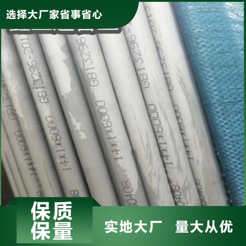 2520不锈钢管42*3厂家价格当地制造商