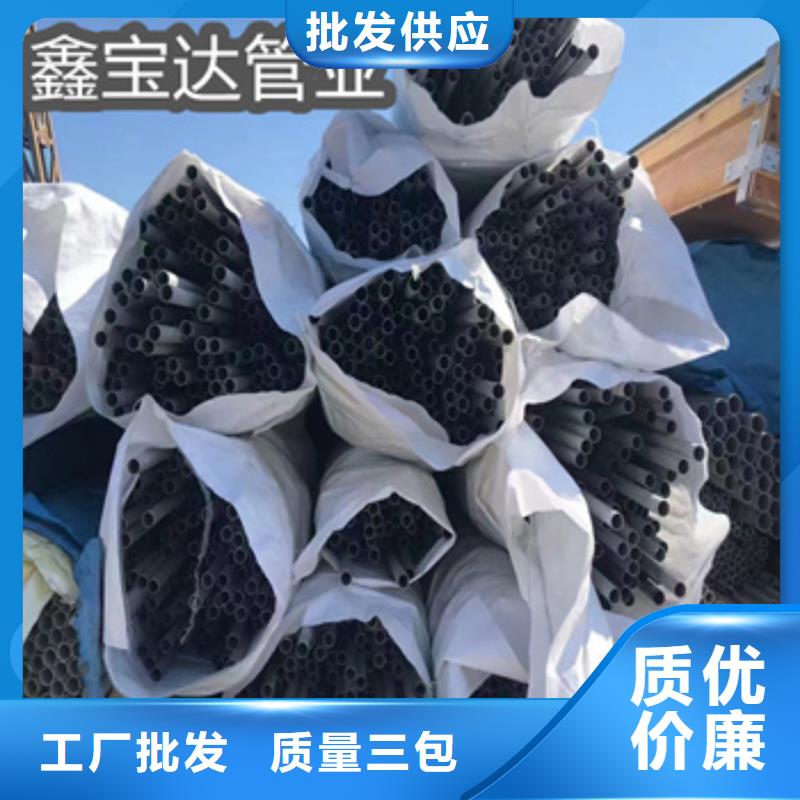 304不锈钢管10*1放心选择精心打造