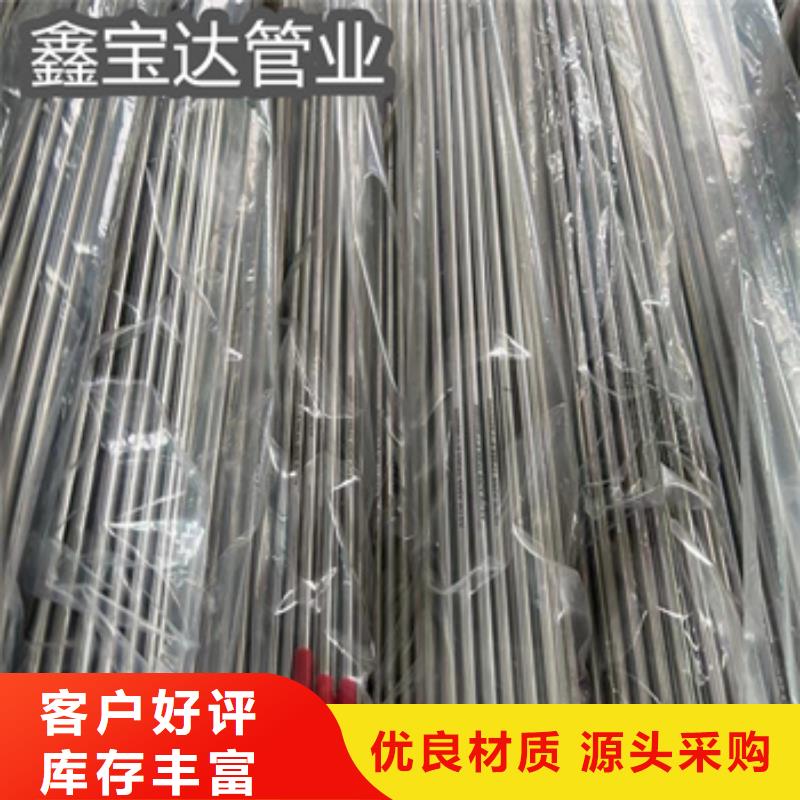 304精拉管38*2.5终身质保严格把关质量放心