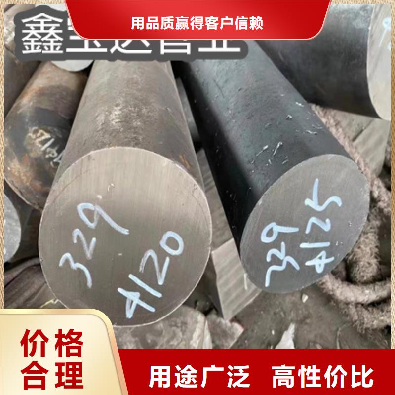 规格70*6C276材质合金管学校打造好品质