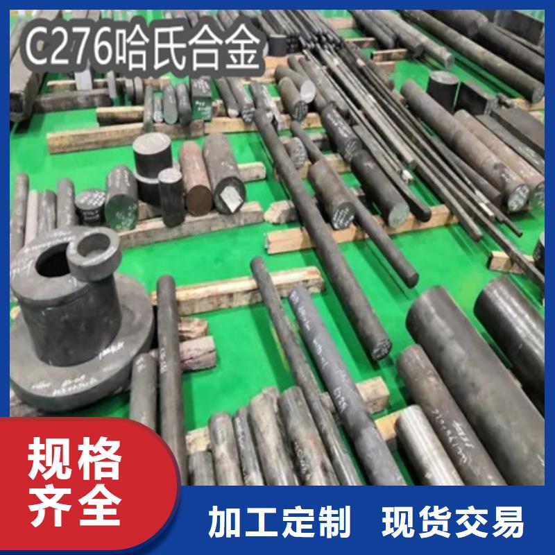 C276哈氏合金-冷拔不锈钢管高品质诚信厂家快速发货