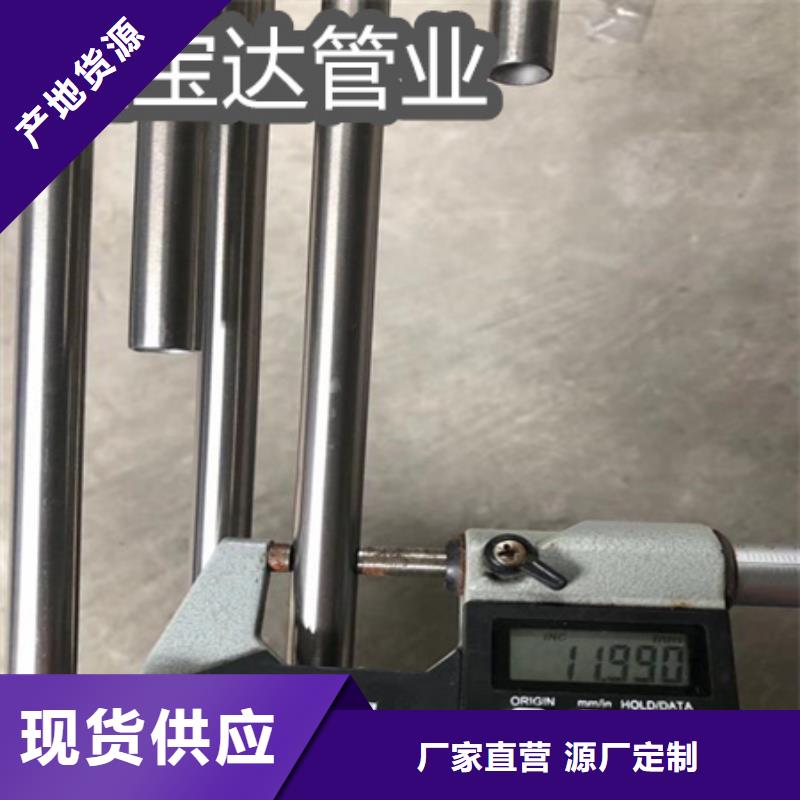 C276哈氏合金小口径涂塑钢管N年大品牌工艺成熟