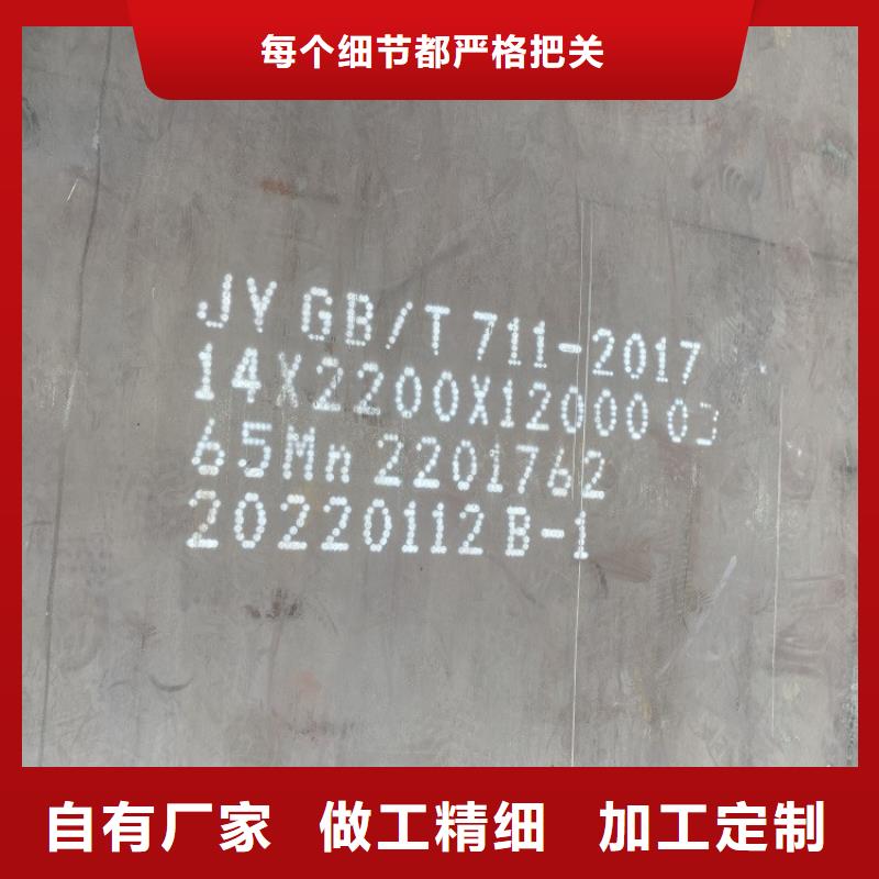 50mm毫米厚弹簧钢板65mn一吨多少钱2024已更新(今日/资讯)国标检测放心购买