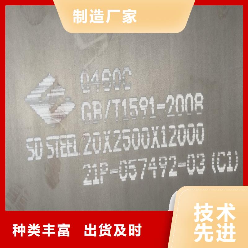 14mm毫米厚Q550E低合金高强度钢板火焰切割本地货源