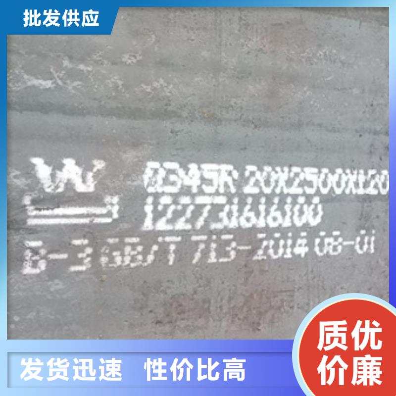 ​锅炉容器钢板Q245R-20G-Q345R,锅炉容器板厂家自营实拍展现