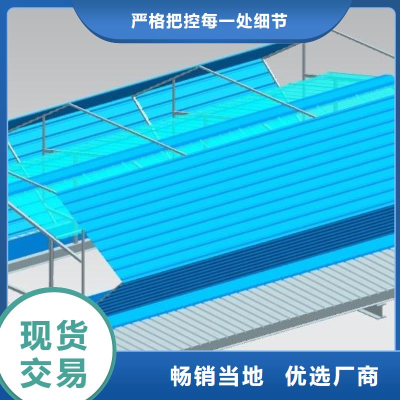 【通风天窗【通风天窗】价格实在】同城品牌