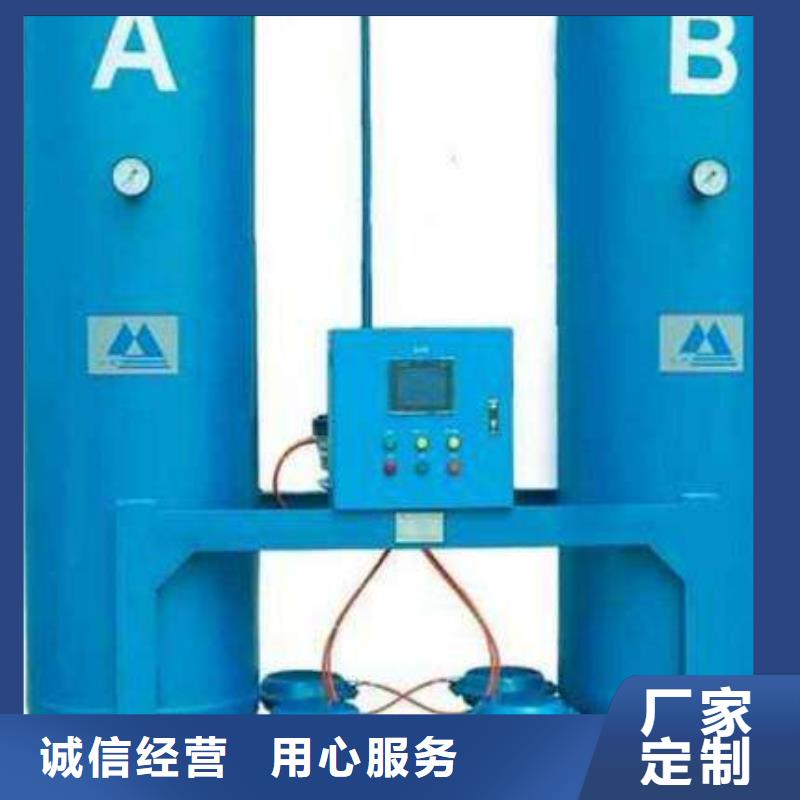 【吸附式干燥机】工业润滑油工厂价格当地货源