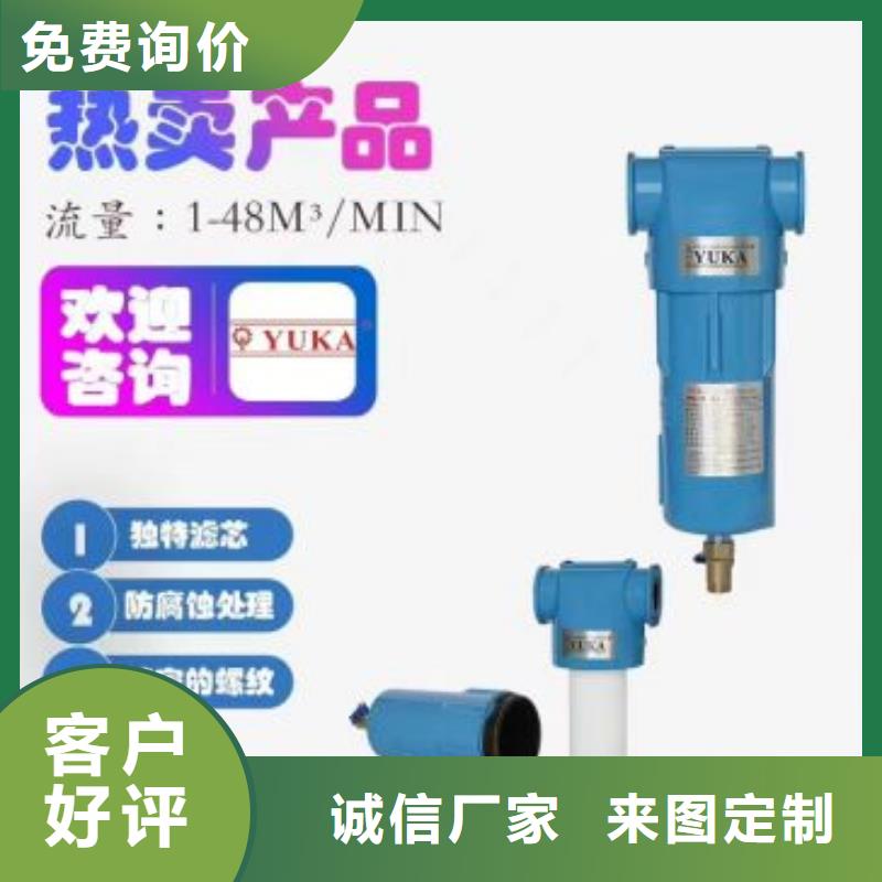 压缩空气过滤器空压机维修有实力有经验多年经验值得信赖