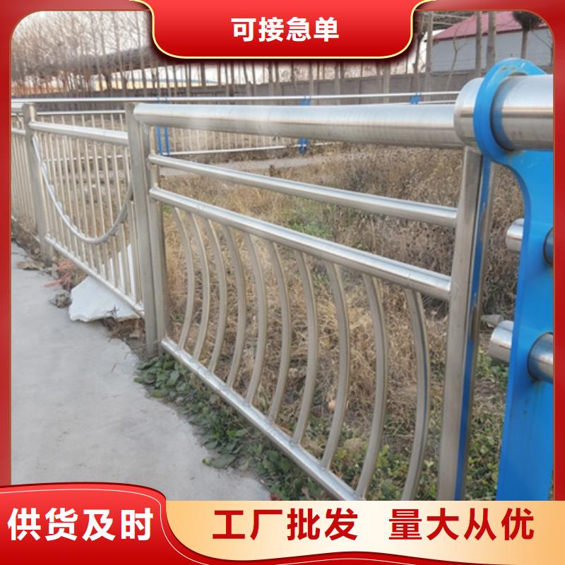 道路不锈钢复合管护栏-道路不锈钢复合管护栏质优价廉现货直发