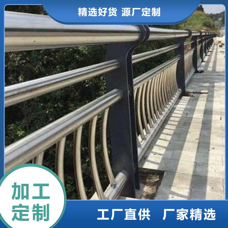 道路不锈钢复合管护栏质量可靠客户信赖的厂家