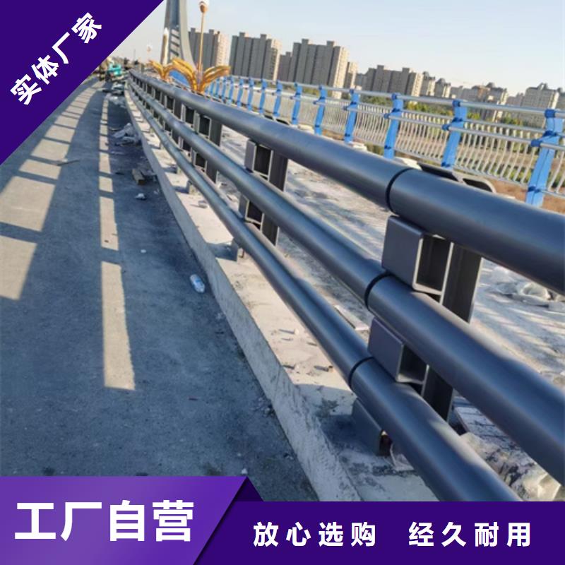 口碑好的公路防撞护栏基地同城供应商